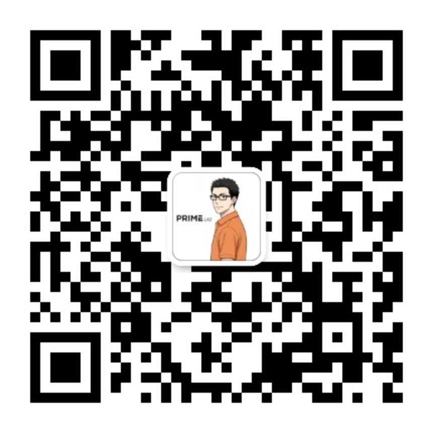 扫码关注 PrimeLab 微信公众号